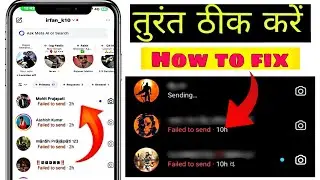 failed to send message in instagram problem fix  | failed to send message in instagram problems 