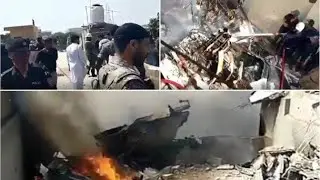 Pakistan Plane Crash  Lahore से Karachi आ रहा PIA का विमान हादसे का शिकार, कई के मरने की आशंका