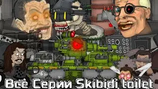 skibidi toilet (full episode)