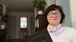 Ни дня ни часа? Август 2023