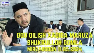 Duo qilish xaqida yangi maruzlar.Bag'dod tumani Mirzobod qishlog'ida Shukrulloh domla. 2024