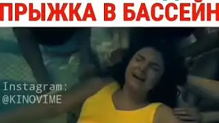 ОНА НЕ БЫЛА БЕРЕМЕННА ДО ПРЫЖКА В БАССЕЙН //ИНСТАГРАМ//