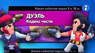 ДУЭЛИ #2 | Битва подписчиков на ближниках | Romik VS наташка