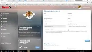 Инструкции по работе в кабинете