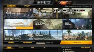 Скачать рабочий чит на Warface Аим+Вх и многое другое от 2