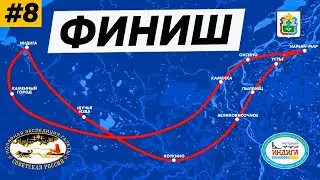 Прошли на собаках 650 километров \ Финиш \ Нарьян-Мар, Ненецкий автономный округ #8
