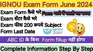 IGNOU exam form June 2024|Exam form fillup online 2024| IGNOU exam form kaise bhare#ignouexams#ignou
