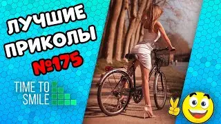 Смех до слез | Лучшие приколы 2021 Март | Best Coub 2021 №175