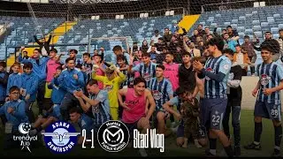 ŞİMŞEK, ŞİMŞEKTİR! Adana Demirspor 2️⃣-1️⃣ Manisa FK STAD VLOG! 
