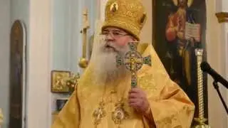 Митрополит Константин - Благодарности