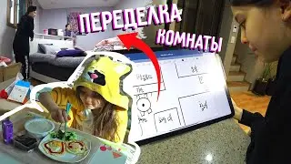 Семейный поход в ресторан и переделка комнаты Софии ^^  KOREA VLOG