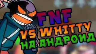 Friday Night Funkin VS Whitty Mod Full Week на андроид + ссылка - Буйный Витя :D