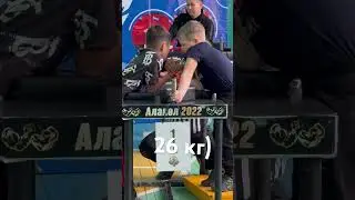 Армрестлинг дети 26 кг 