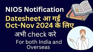 Nios Oct- November 2024 date sheet released