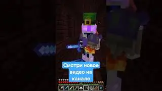 у нас головы всполоха #мемы #майнкрафт #выживание
