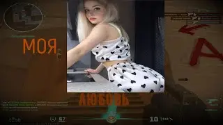💔моя любовь💔