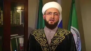 Обращание муфтия Камиля хазрата Самигуллина к татарстанским паломникам