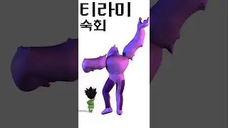티라미수케익 #animation #samden #티라미수케익챌린지
