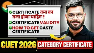 📃CATEGORY CERTIFICATE Latest Update | CUET 2026 Registration BIG UPDATE 🚨| SC, ST, OBC, EWS✅