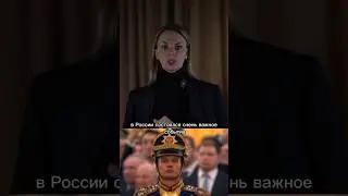 Путин затянул инаугурацию из-за этой картины #история #живопись