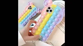 Силиконовый чехол pop-it на телефон iPhone 11 и 12 "Мики"