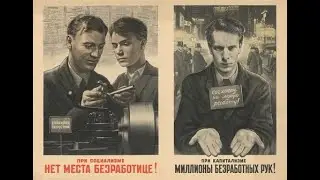 ''Импортозамещение'' при капитализме  vs  Индустриализация при социализме