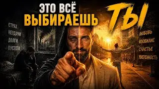 КАК ПЕРЕЙТИ НА ДРУГУЮ ВЕТКУ РЕАЛЬНОСТИ 💫