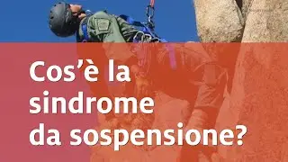 Cosa è la sindrome da sospensione?