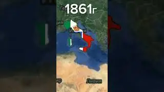 Italy 🇮🇹 #edit #animation #countryball #history #flags #europe #hemidtagiyev #countryballs