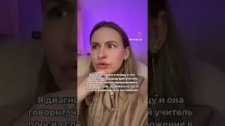 Забирай курс по методику и высоким чекам - пиши «курс» в комментариях #английский