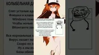 Мем