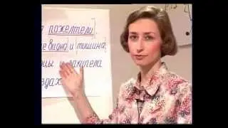 Знаки препинания в сложных предложениях. Синтаксис и пунктуация. Часть 1. Урок 4.