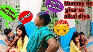 Mummy Ne Ghar Se Nikal Diya😭😭 Teekhi Jalebi #vlog