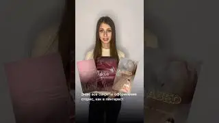 Мой инстаграм @iravoropaevaa