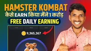 HAMSTER KOMBAT | HAMSTER KOMBAT DAILY COMBO | DAILY COMBO HAMSTER KOMBAT