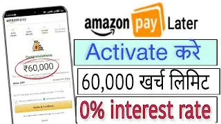 How to Register and Use Amazon Pay on Your Android Device