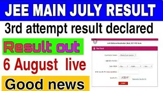 Jee Mains July Session Result Date Released  Jee Mains 2021 Result Date Jee Main 3rd attempt result