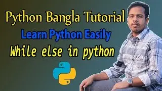 Python Tutorial Bangla 39 । While else in python