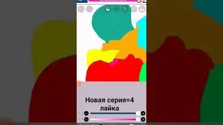 сериал цвета:10 серия #пошелвядерку