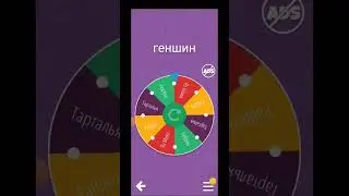 гайд на Яэ Мико извините за неполадки #геншин #геншинимпакт #genshinimpact #гайд #яэмико