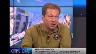 Дети-блогеры. Какое будущее их ждет? Интервью каналу ОТР