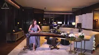 古箏音樂《最浪漫的事》演奏古箏炫中【夢想飛翔】/ 