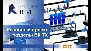 ТОО 
