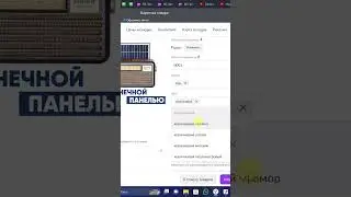 Как создать карточку товара на wildberries?