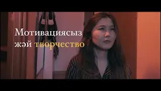 Творчество творить чудеса