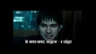спЛин - Новые люди (Караоке)