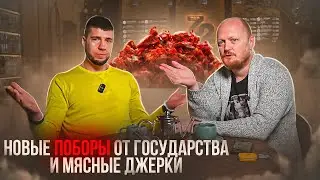 Бизнес На ЕДЕ. Пищевое Производство В РОССИИ. Выпуск №2.