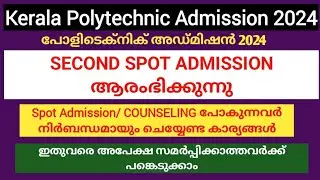 Polytechnic Second Spot Admission 2024| Kerala polytechnic allotment | polytechnic counselling 2024