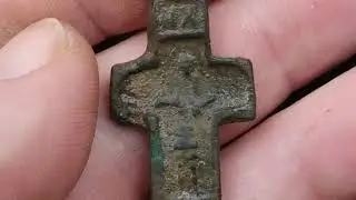 Поиск кладов и монет. Ради этой находки забрались в дремучий лес.