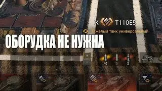КОРБЕН НЕ ЗНАЛ КОРБЕН НЕ ВИНОВАТ